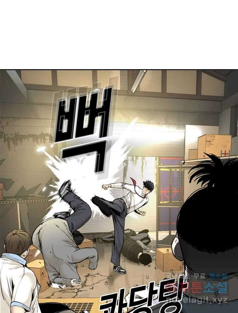 액괴 67화 25