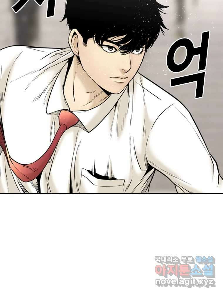 액괴 67화 27