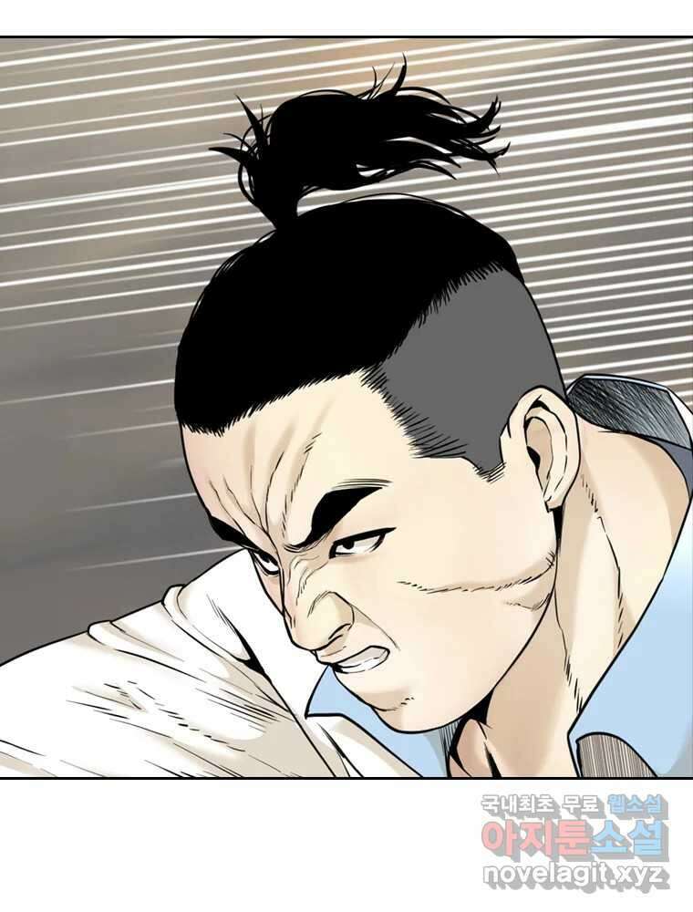 액괴 67화 28