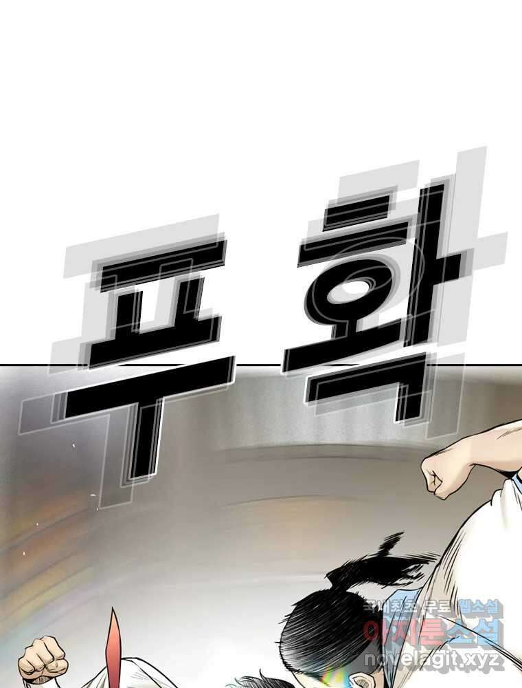 액괴 67화 29