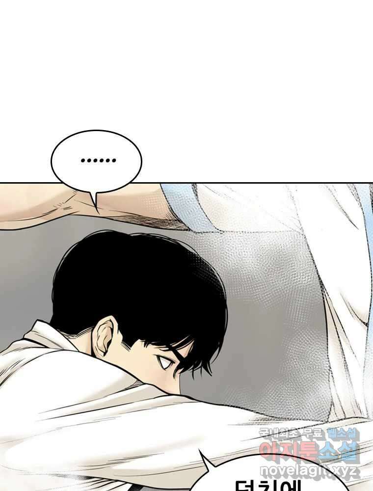 액괴 67화 34