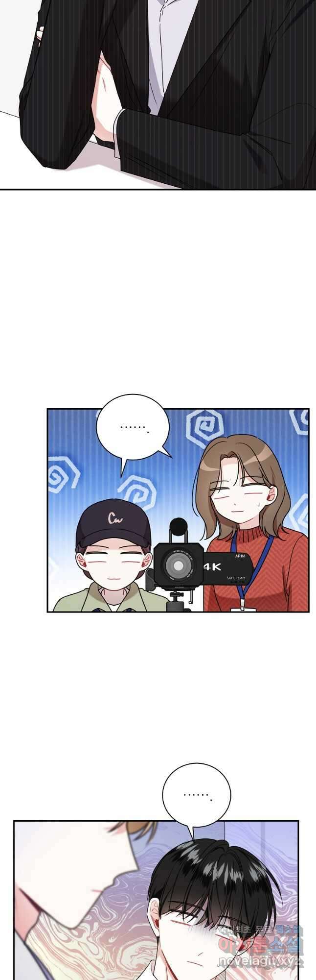 사장님의 특별지시 65화 2