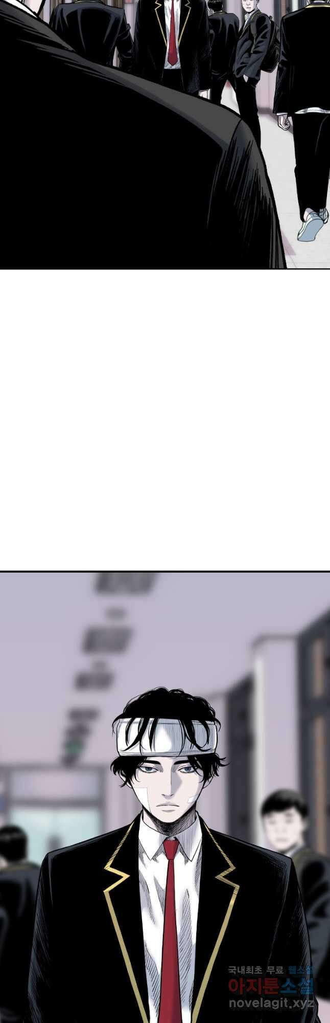 스위치(카카오) 77화 8