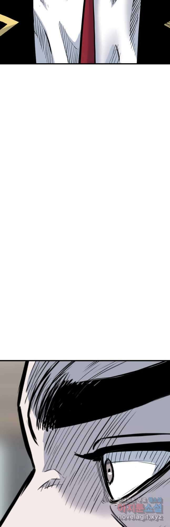 스위치(카카오) 77화 10