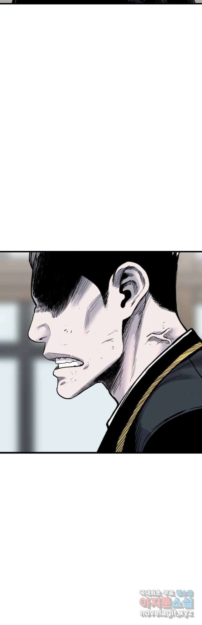 스위치(카카오) 77화 12
