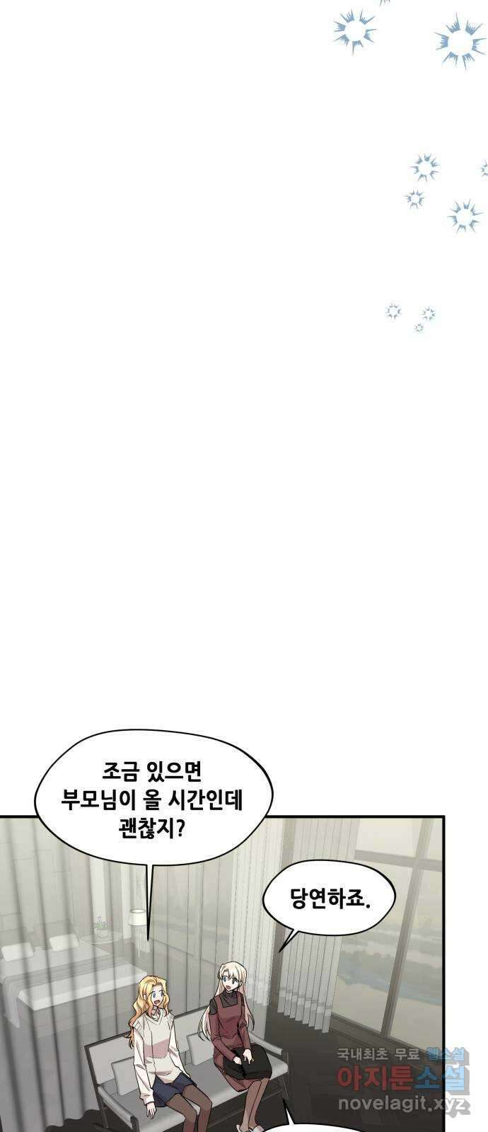 모스크바의 여명 82화 7