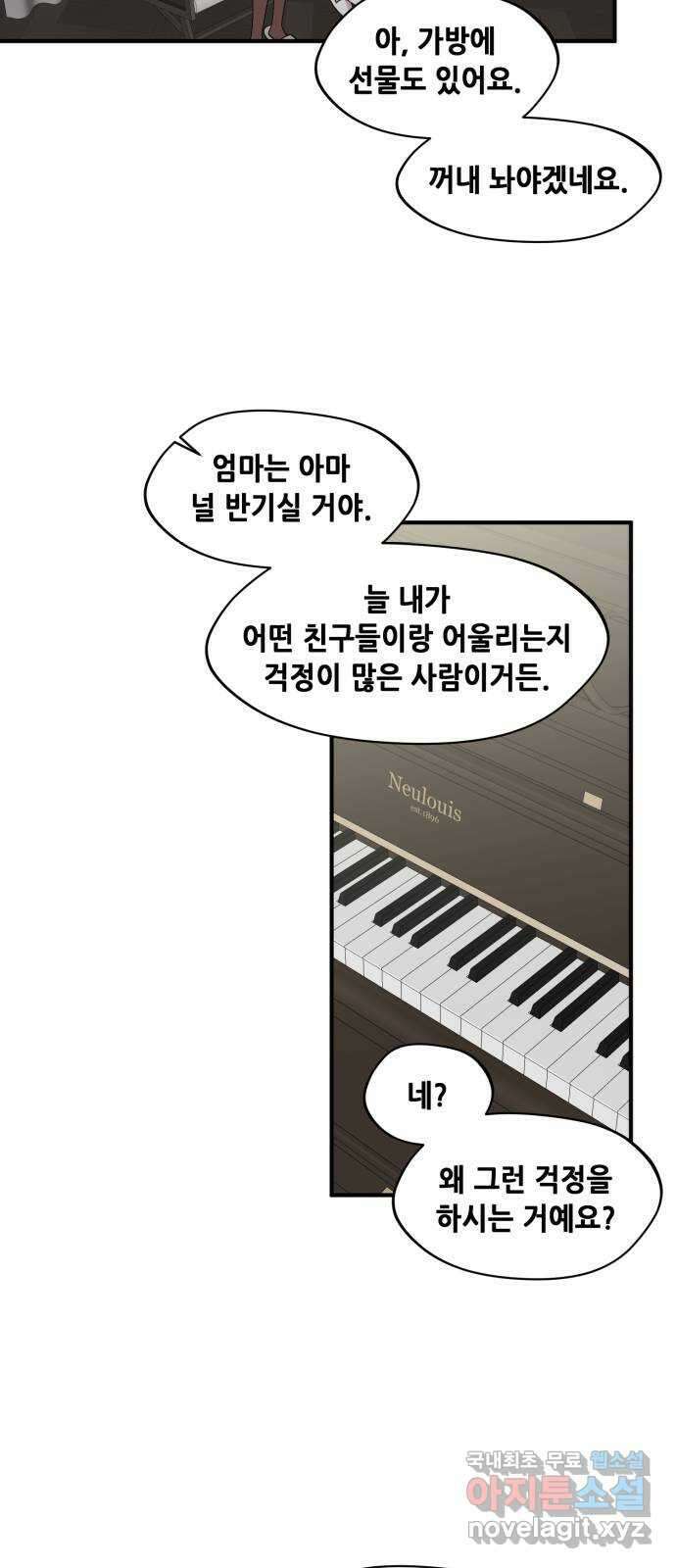 모스크바의 여명 82화 8