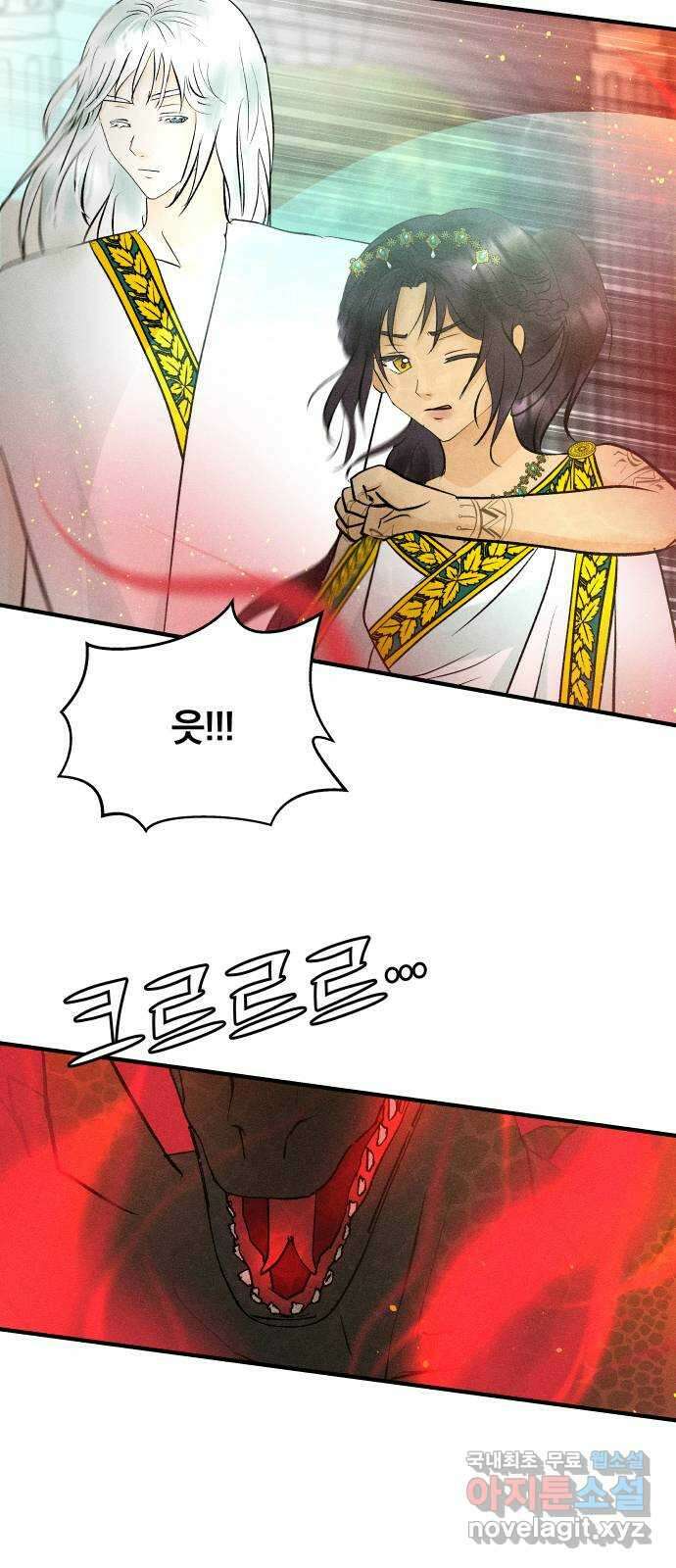 사막에 핀 달 96. 정화의 날(3) 3