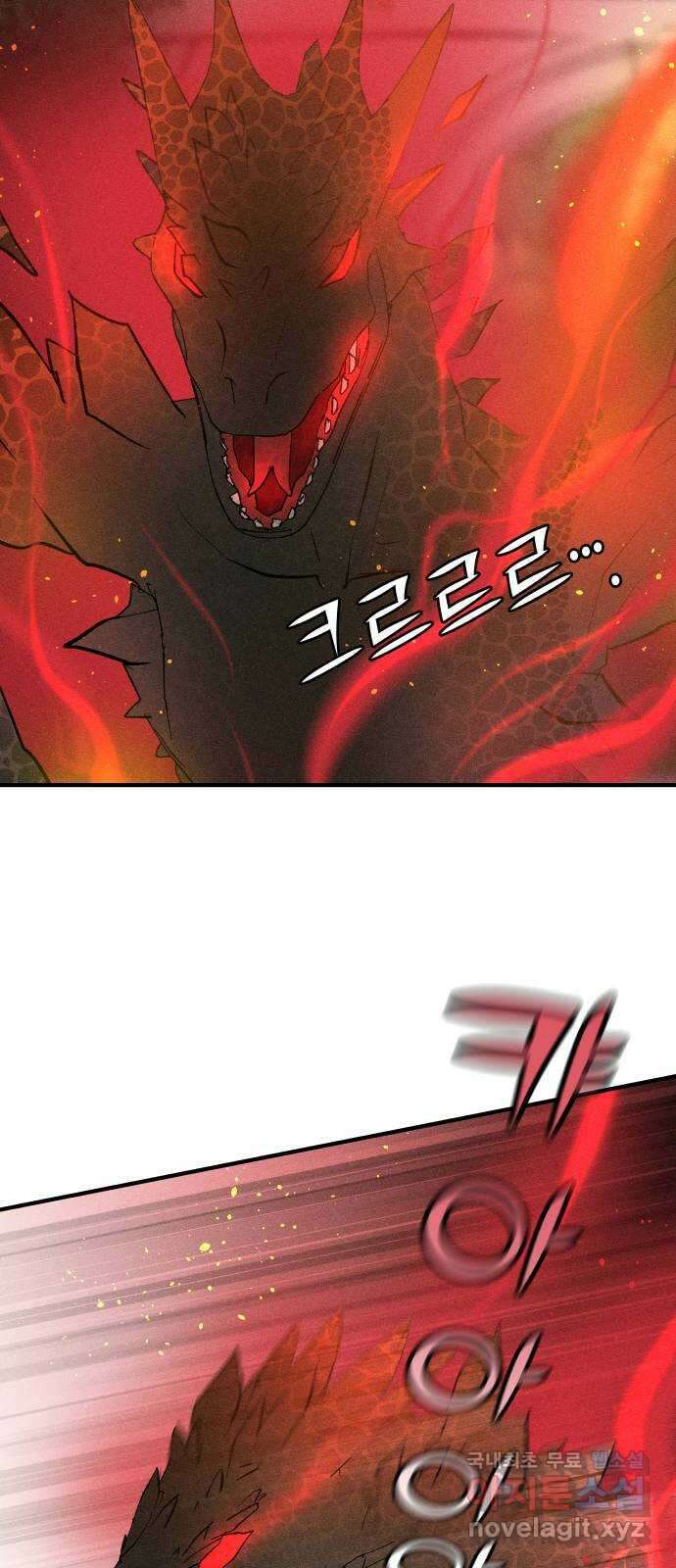 사막에 핀 달 96. 정화의 날(3) 5