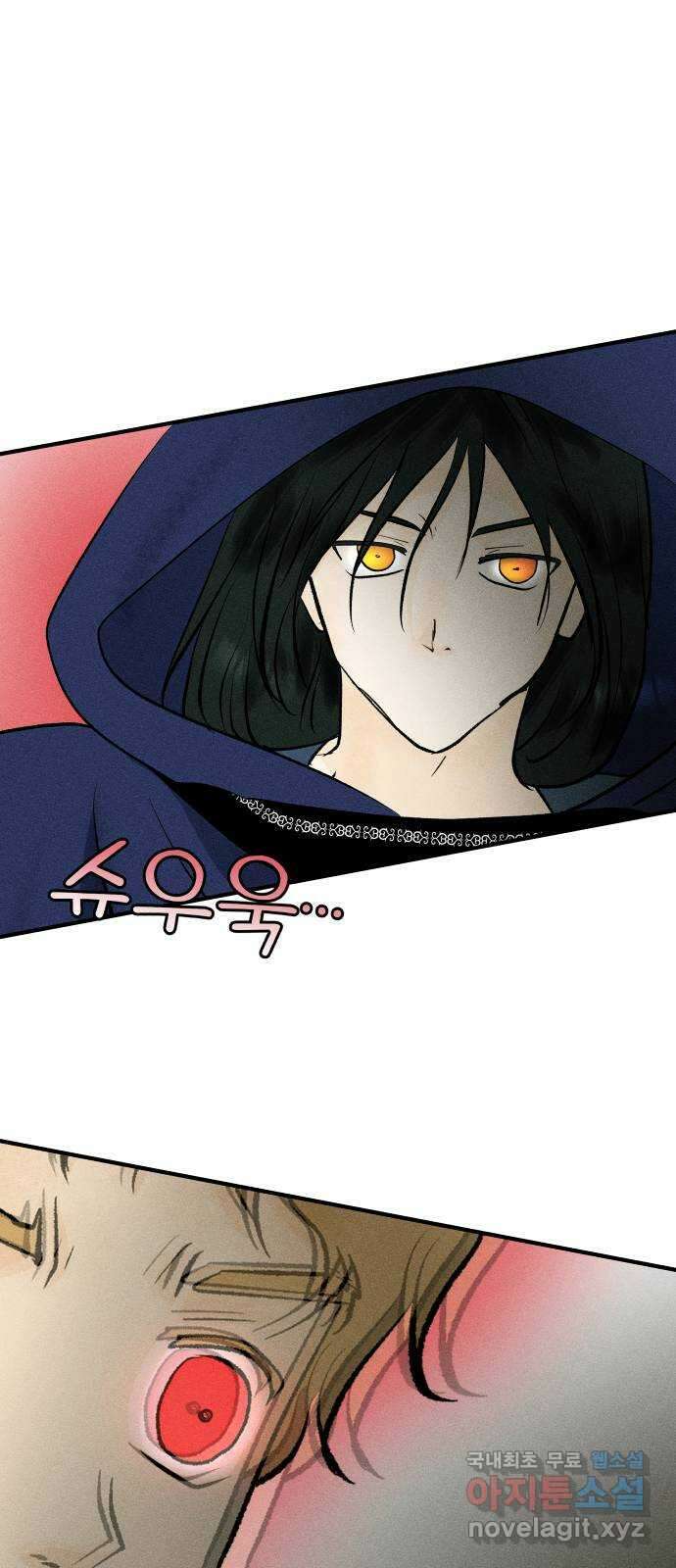 사막에 핀 달 96. 정화의 날(3) 13
