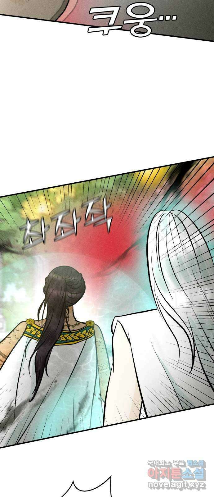 사막에 핀 달 96. 정화의 날(3) 14
