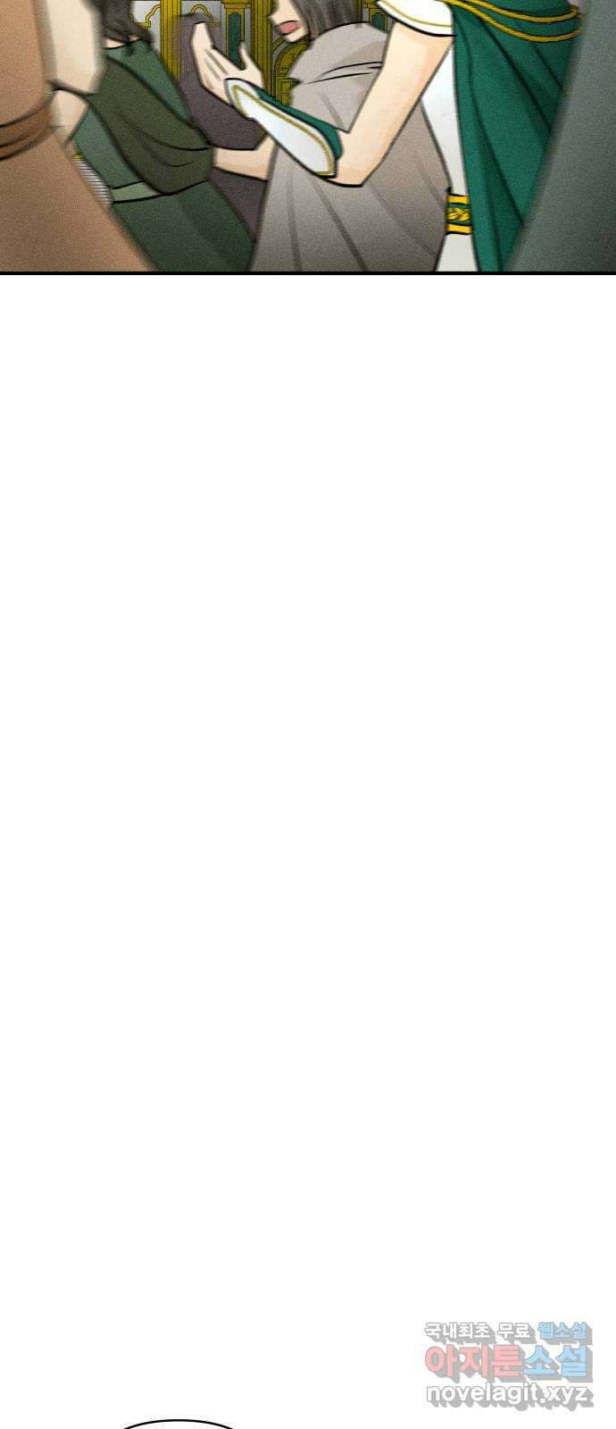 사막에 핀 달 96. 정화의 날(3) 23