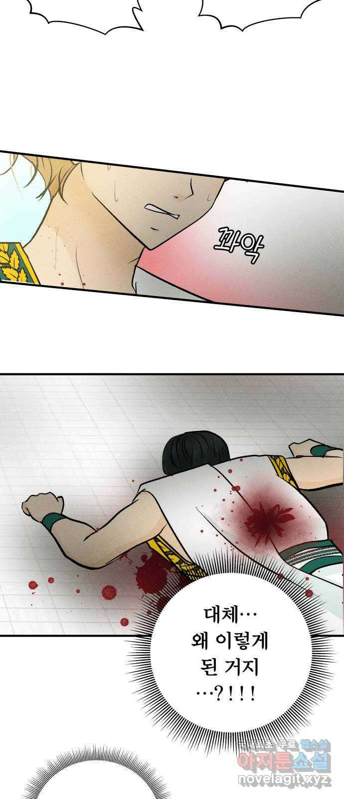 사막에 핀 달 96. 정화의 날(3) 30