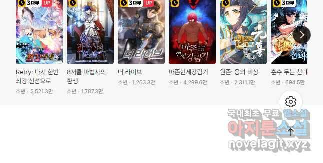 요신기 451화 25