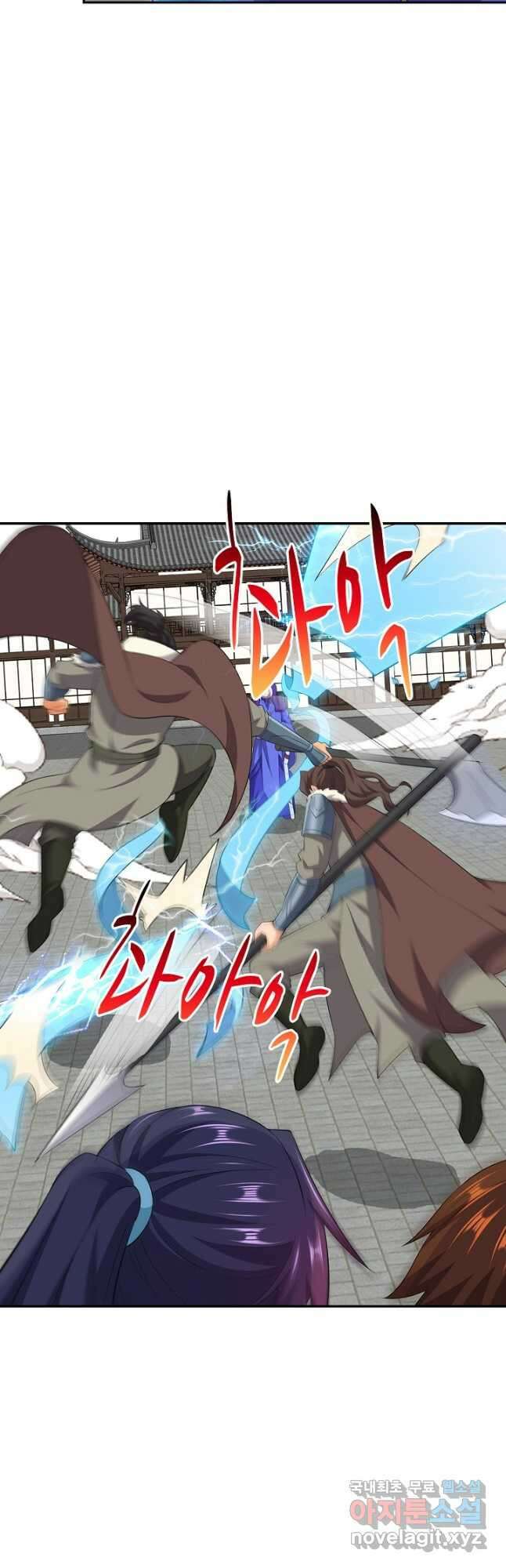 내 소설의 악역이 되다 200화 21