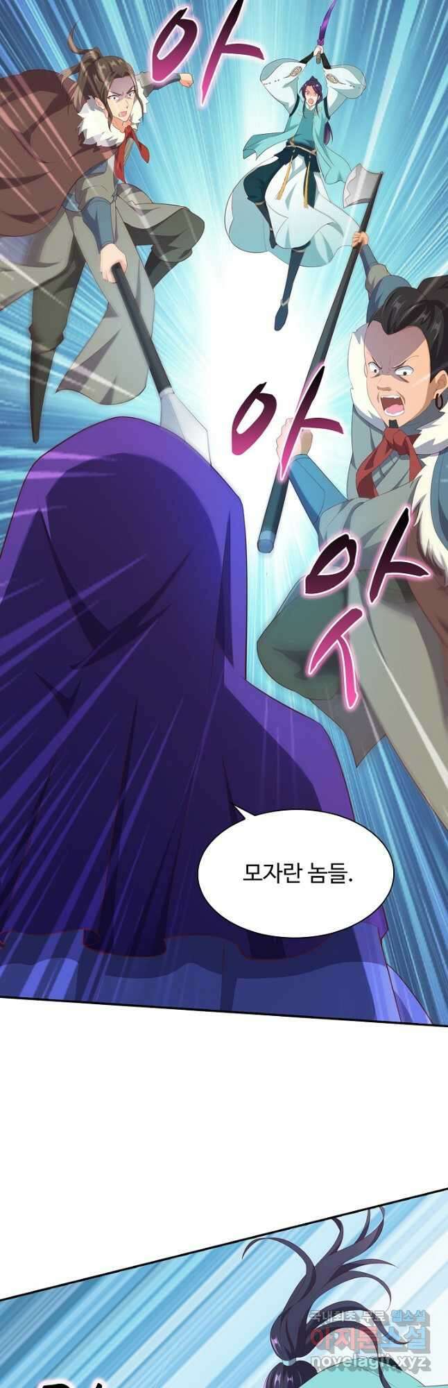 내 소설의 악역이 되다 200화 31