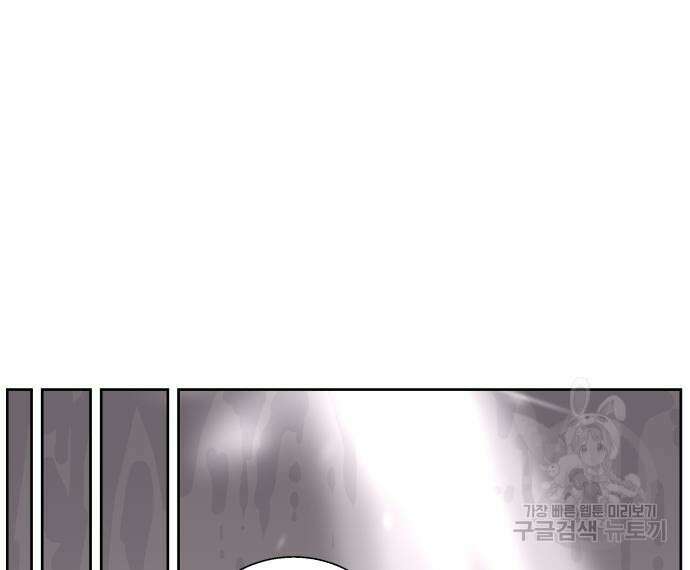 신군 56화 10