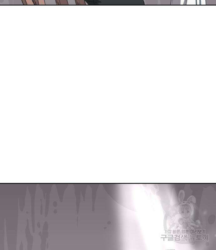 신군 56화 17