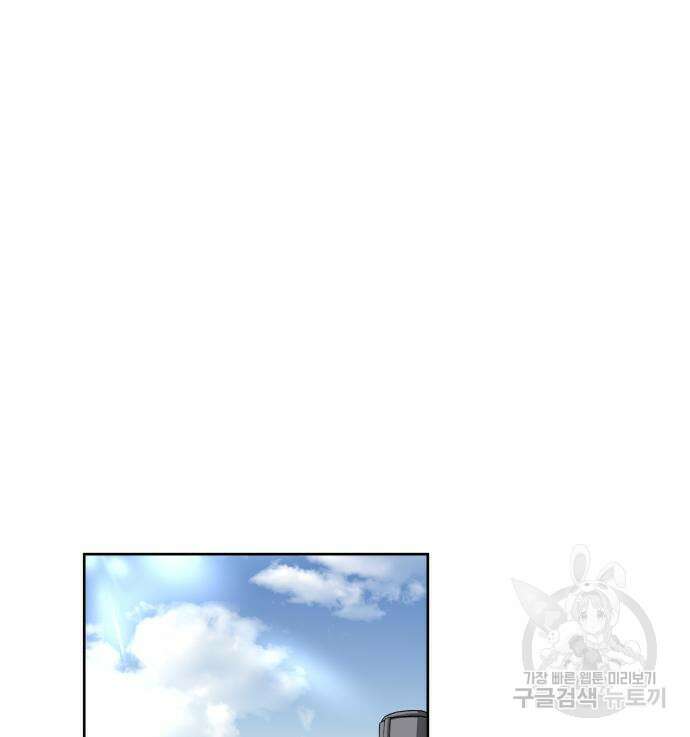 신군 56화 22