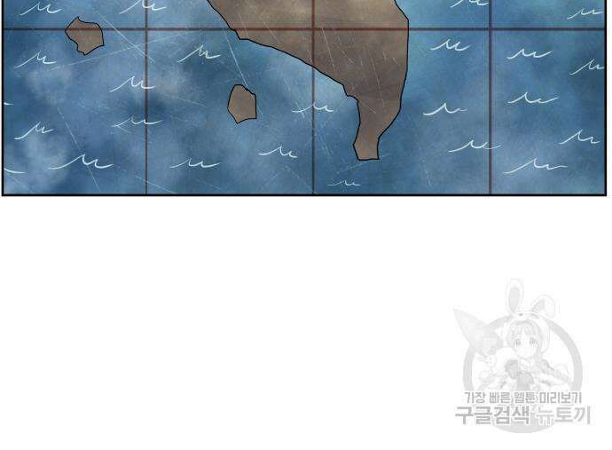 신군 56화 61