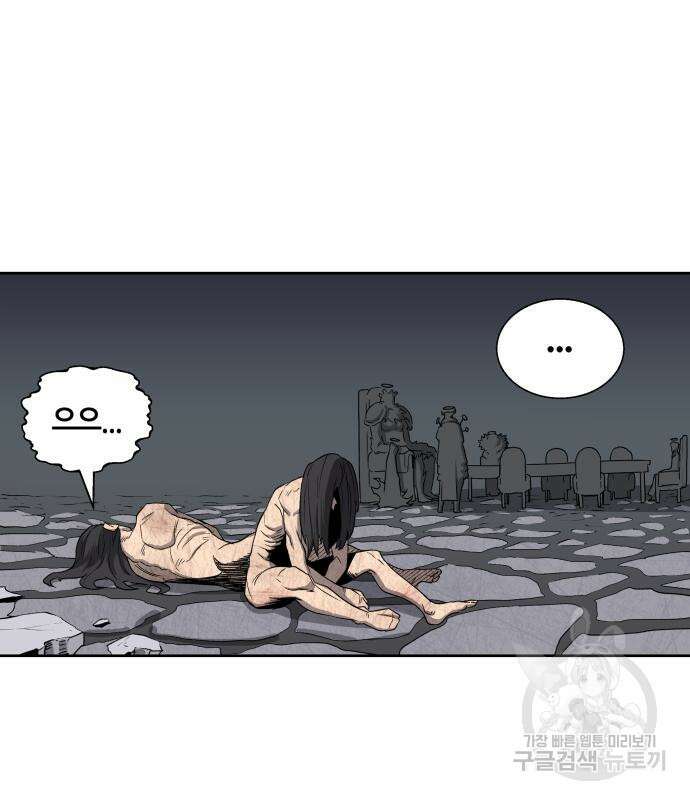 신군 56화 73