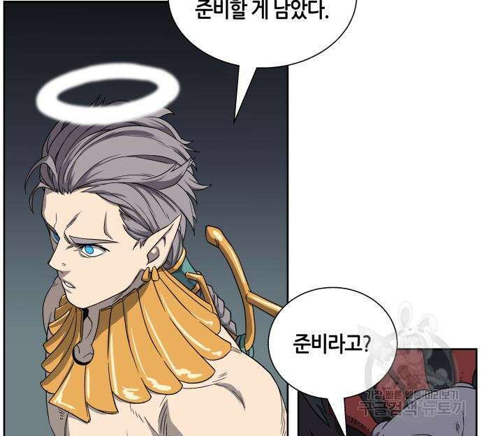 신군 56화 78