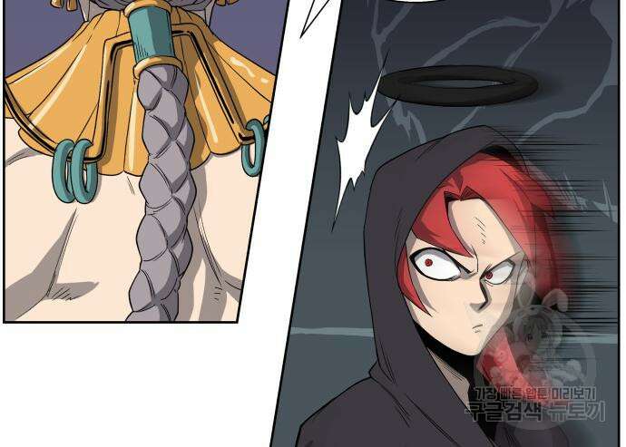 신군 56화 90