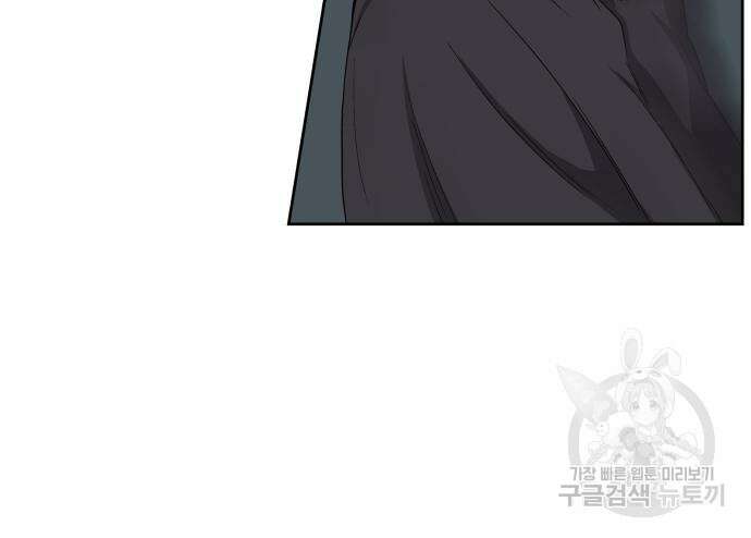신군 56화 91