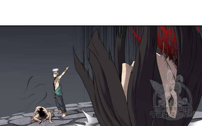 신군 56화 99