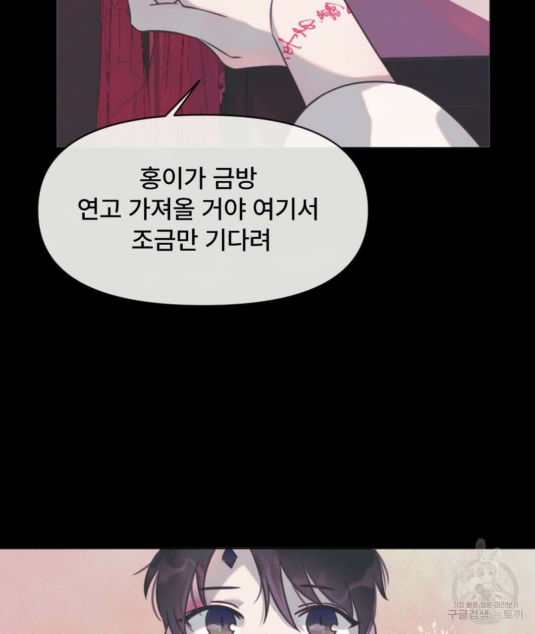 밀토담 25화 7