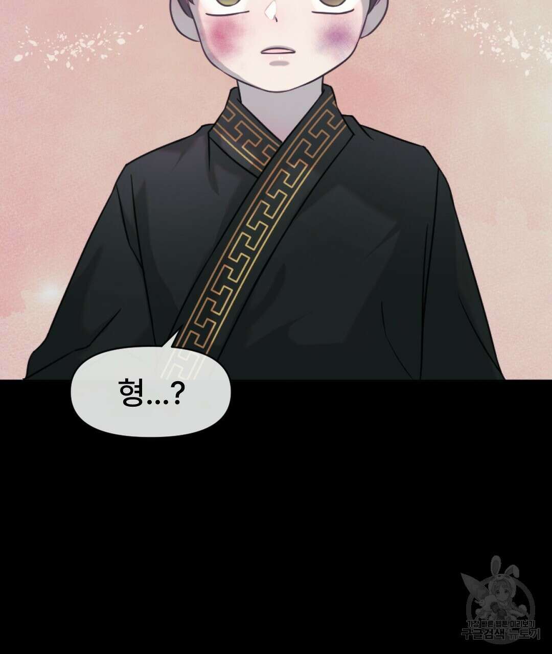 밀토담 25화 8