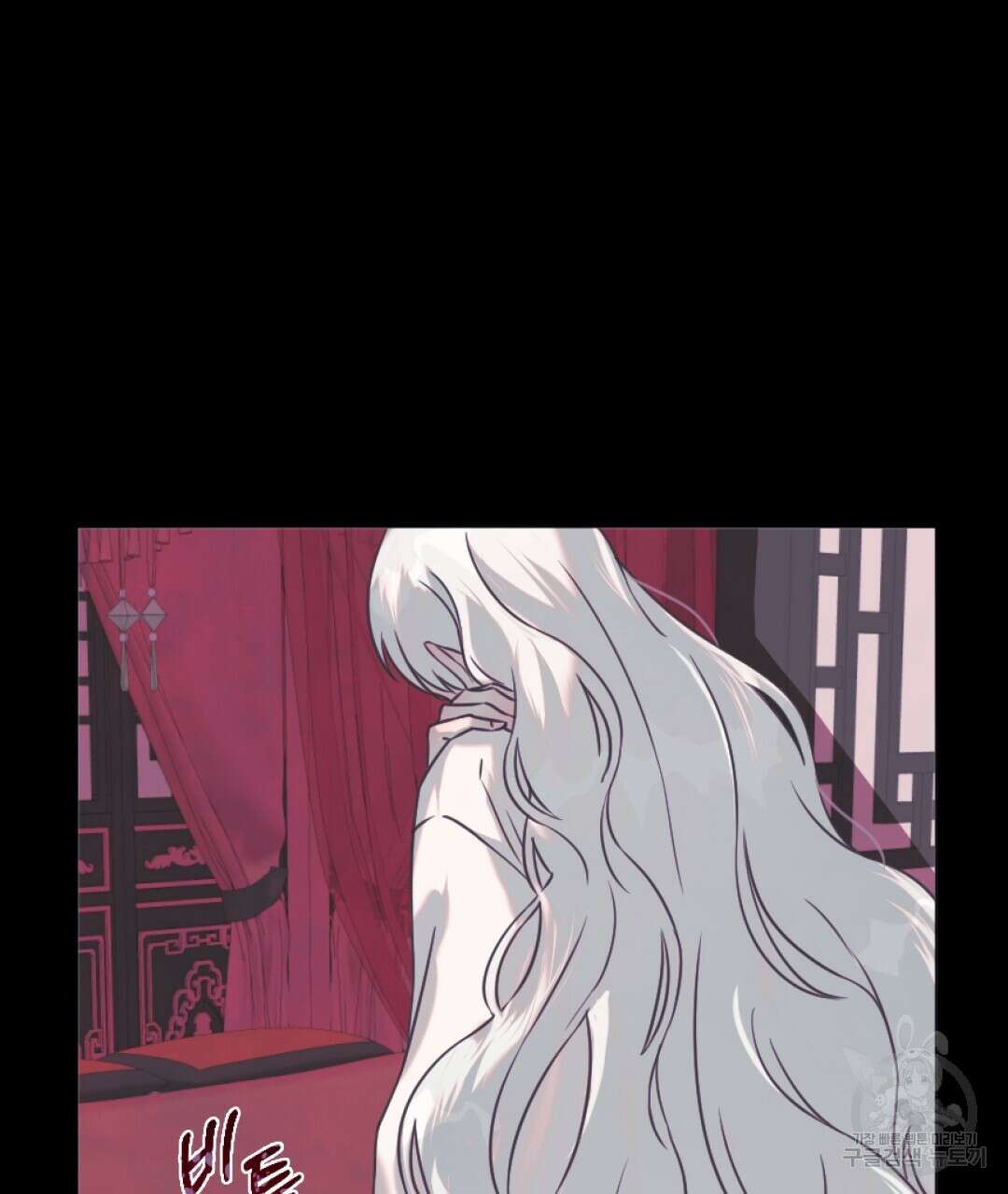 밀토담 25화 9