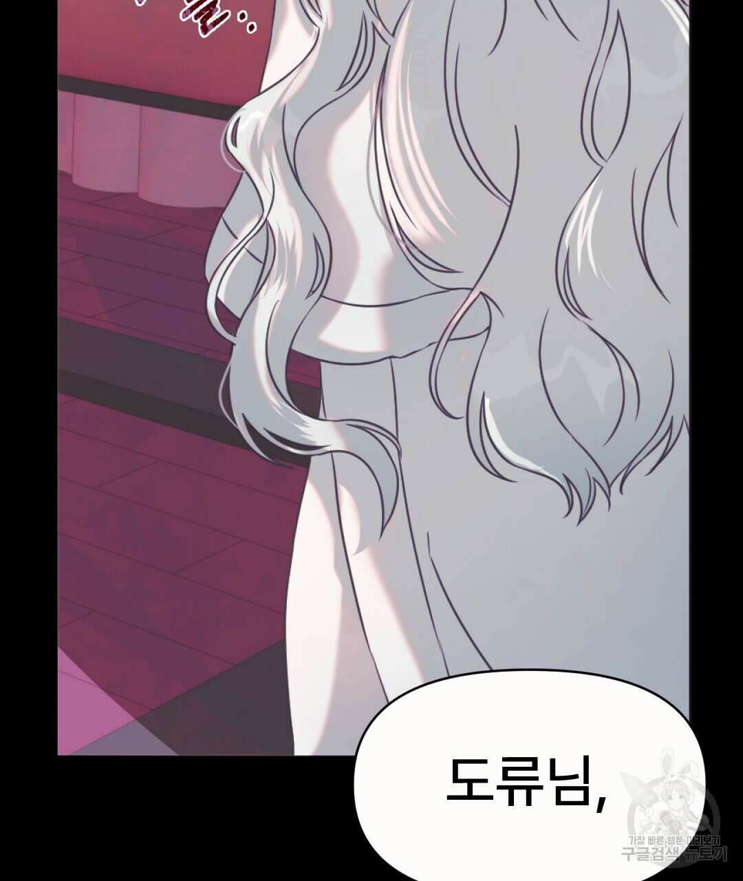 밀토담 25화 10