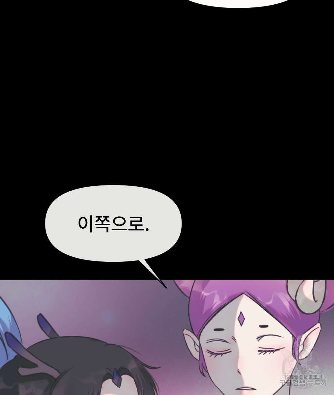 밀토담 25화 11