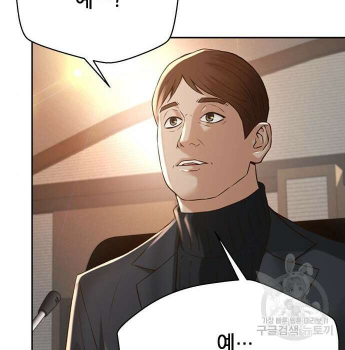 판사 이한영 114화 8