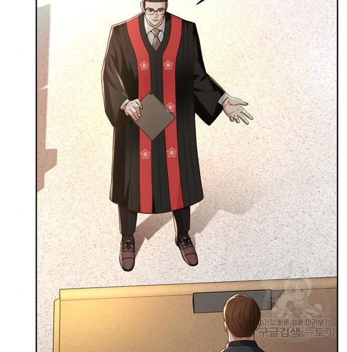 판사 이한영 114화 12