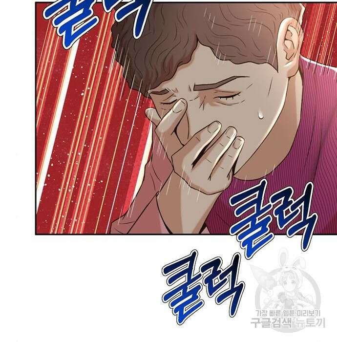 판사 이한영 114화 46