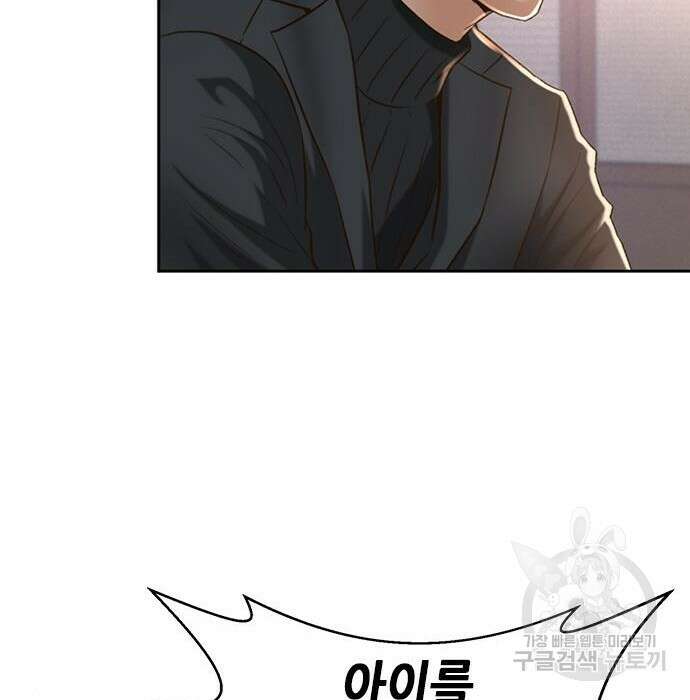 판사 이한영 114화 51