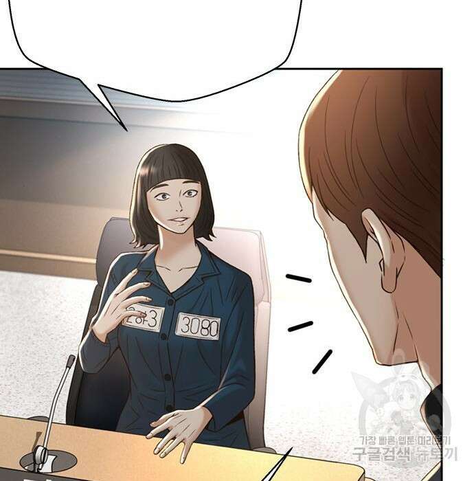 판사 이한영 114화 76