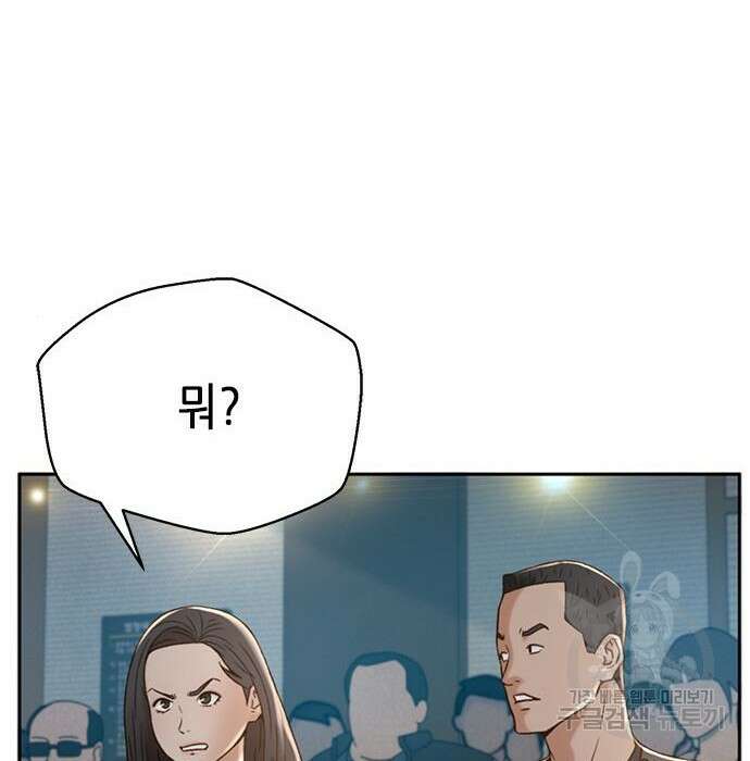 판사 이한영 114화 81