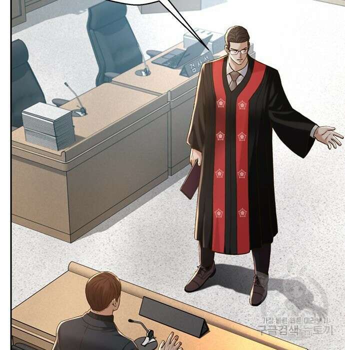 판사 이한영 114화 93