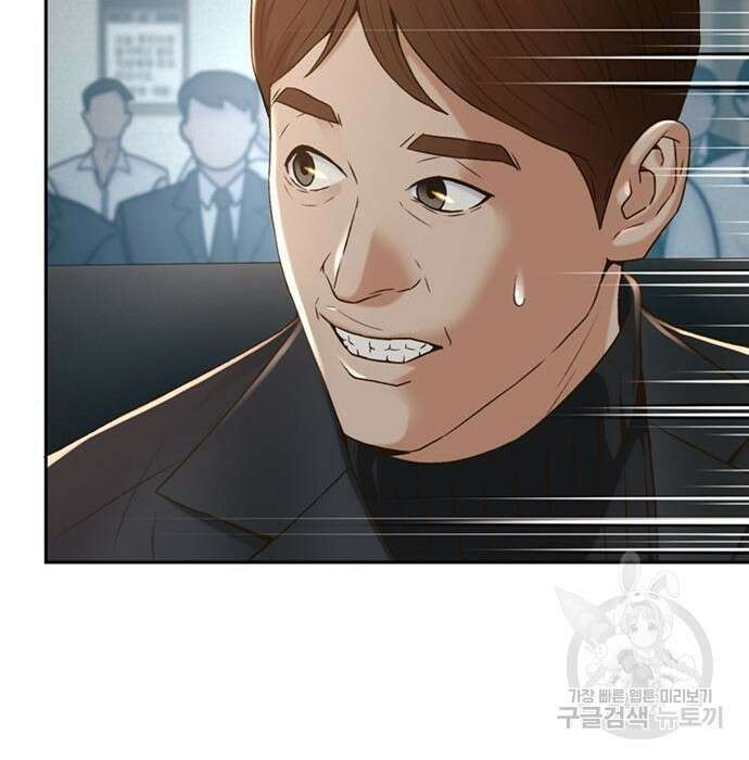 판사 이한영 114화 100