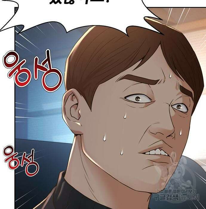 판사 이한영 114화 104