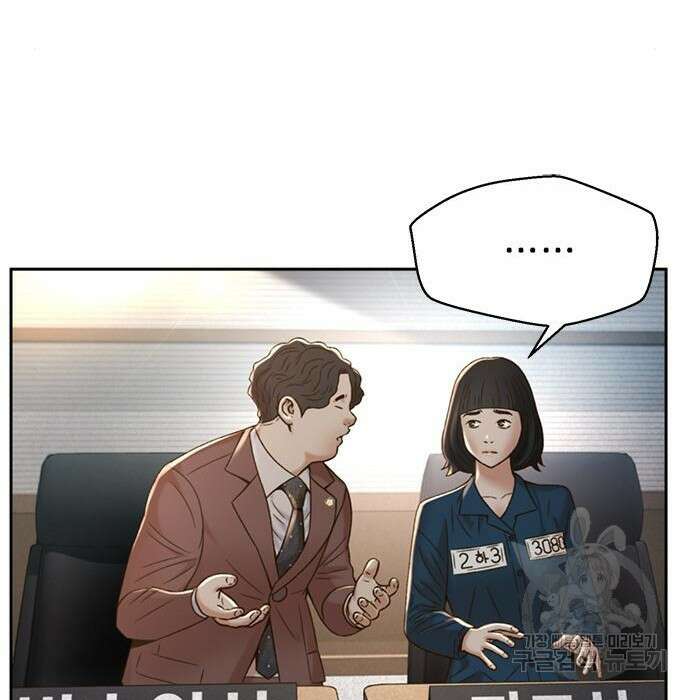 판사 이한영 114화 108