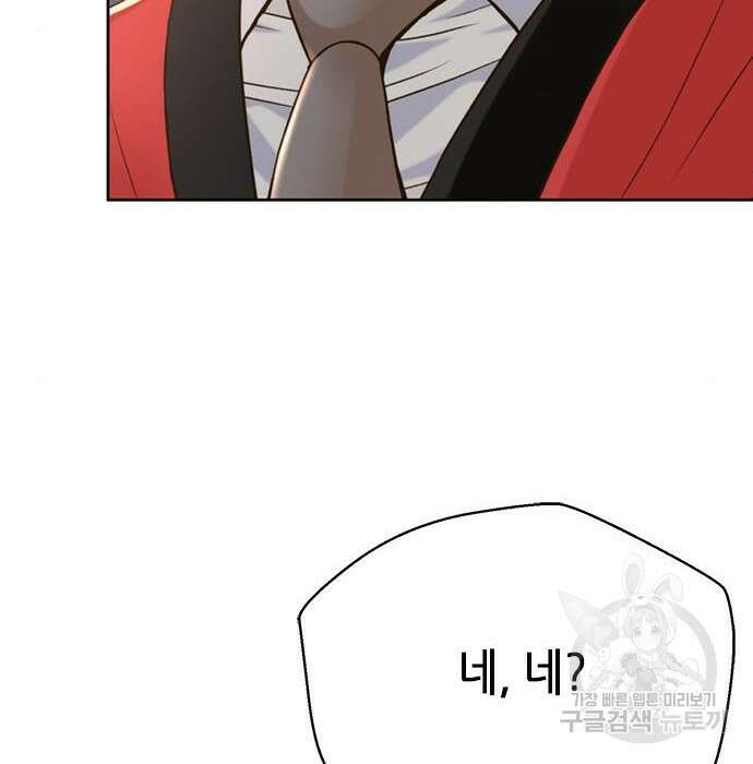 판사 이한영 114화 111
