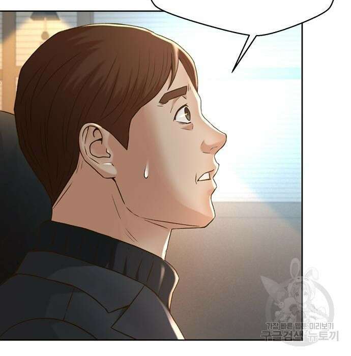 판사 이한영 114화 112