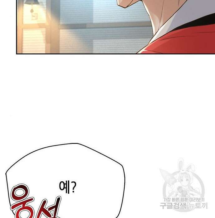 판사 이한영 114화 117