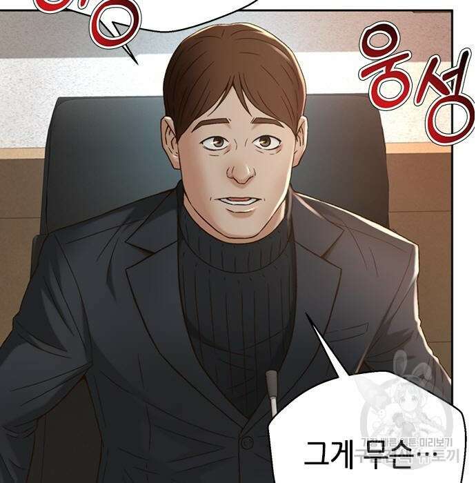 판사 이한영 114화 118