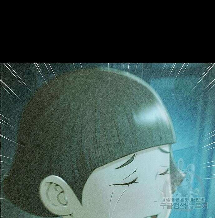 판사 이한영 114화 144