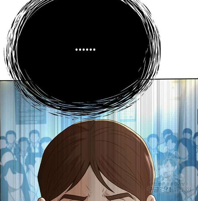 판사 이한영 114화 149